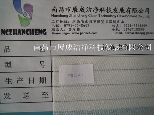 85克基材，粘度代碼50，粘性代碼1。