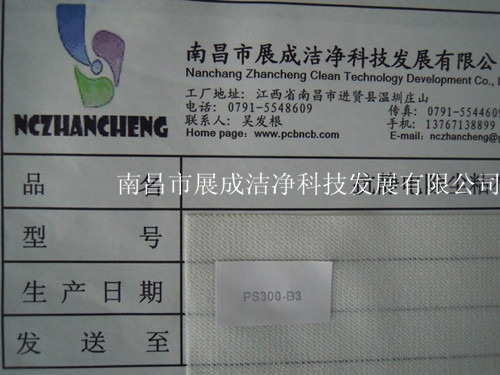 85克基材，粘度代碼300，粘性代碼3。