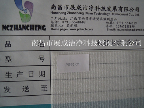 105克基材，粘度代碼50，粘性代碼1。