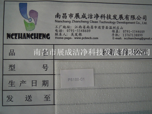 105克基材，粘度代碼100，粘性代碼1。
