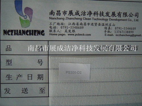 75克基材，粘度代碼300，粘性代碼2。